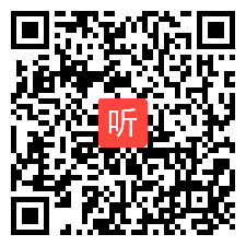 4.初高中历史拜点庭帝国和《查士丁尼法典》说课视频（2023年全国第四届历史学科统编教材说课比赛）