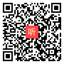 全国高中历史优质课视频大赛《近代的维新变法思想》说课视频