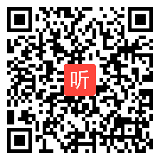 全国高中历史优质课大赛《古代希腊民主政治》说课视频