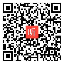 全国高中历史优质课大赛《古代希腊民主政治》说课视频