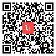 人教版高中美术美术鉴赏第二课《传统艺术的根脉——玉器、陶瓷和青铜器艺术》获奖课教学视频+PPT课件+教案，广西-南宁市