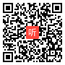 人教版高中美术美术鉴赏第二课《传统艺术的根脉——玉器、陶瓷和青铜器艺术》获奖课教学视频+PPT课件+教案，甘肃省-兰州市