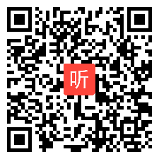 浙人美课标版美术三年级下册 图形的联想 教学视频，获奖优课视频