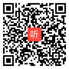 湘美课标版美术四年级下册 蔬果的联想 教学视频，获奖优课视频