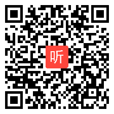 人美课标版美术四年级下册 衣架的联想 教学视频，获奖优课视频