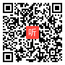 人美课标版美术四年级上册 剪纸中的吉祥纹样 教学视频，获奖优课视频