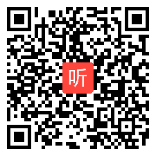 人教美术课标二年级下册《蔬果变变变》教学视频，获奖课视频