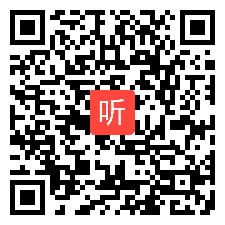 湘美课标版四年级上册《13跟奶奶学手艺》教学视频，安徽省国家级优质课