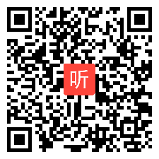 小学美术《指画彩墨》教学视频，2017年湖南省中小学美术教学竞赛实录