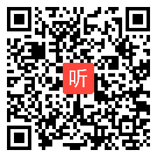 小学美术《永不凋谢的青花》教学视频，2017年湖南省中小学美术教学竞赛实录