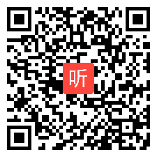 部编四年级上册《识别公共标志》优质课视频+PPT课件，冀美2011课标版