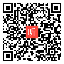 部编四年级上册《飞天二）》优质课视频+PPT课件，人美2011课标版