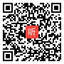 部编四年级上册《给你提个醒》优质课视频+PPT课件，沪书画课标版