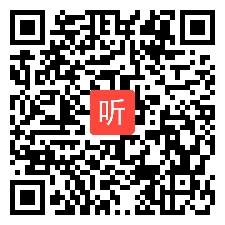 部编四年级下册《放学了》优质课视频+PPT课件，人美2011课标版