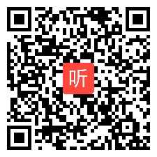 部编四年级美术上册《蛋壳创意玩具》优质课视频+PPT课件，冀美2011课标版