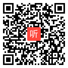 部编四年级美术上册《鱼的纹样》优质课视频+PPT课件，苏少2011课标版