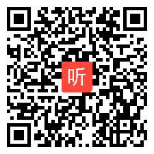 部编四年级美术上册《节奏的美感》优质课视频+PPT课件，人教2011课标版