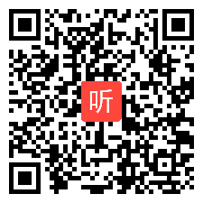 部编四年级美术下册《秦汉瓦当鸟兽纹》优质课视频+PPT课件，人美2011课标版