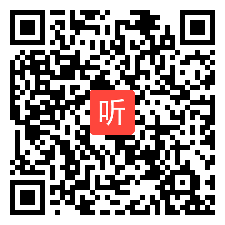 部编四年级美术下册《电脑美术——你追我赶》优质课视频+PPT课件，人美2011课标版