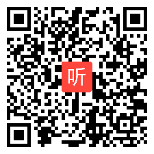 部编四年级美术上册《剪纸喜花》优质课视频+PPT课件，浙人美2011课标版