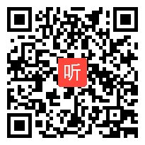 浙美版小学美术第八册《年年有余》优质课教学视频（信息技术与课程整合课例）