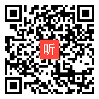 人美版二年级美术上册《百变团花》省级优课视频,辽宁省