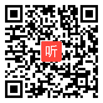 人美版六年级美术上册《家乡的老房子》部级优课视频,四川省