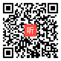 人美版四年级美术《生活日用品的联想》省级优课视频,四川省