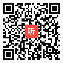 人教课标版五年级美术上册《趣味文字》部级优课视频,海南省