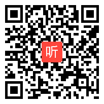 人教课标版五年级美术上册《趣味文字》省级优课视频,湖北省