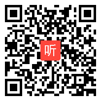 人教课标版六年级美术下册《我设计的服装》部级优课视频,四川省