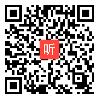 人教课标版三年级美术下册《水墨游戏》省级优课视频,甘肃省