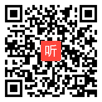 人教课标版二年级美术下册《点、线、面》部级优课视频,内蒙古