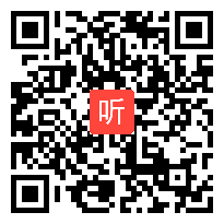 2012省初中美术观摩课视频《五彩缤纷的风筝》教学视频