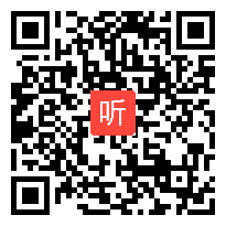 美课标版七年级美术上册《色彩与生活》省级优课视频,安徽省