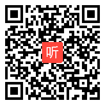 人美课标版七年级美术上册《色彩与生活》省级优课视频,四川省