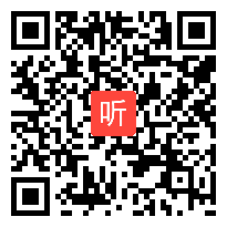 人美课标版七年级美术下册《几何形体的联想》省级优课视频,四川省