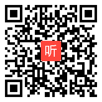 人美课标版七年级美术下册《色彩的调和》省级优课视频,安徽省