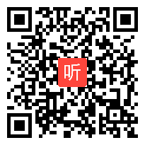 人美课标版八年级美术上册《手绘线条图像——物象空间的表达》省级优课视频,吉林省