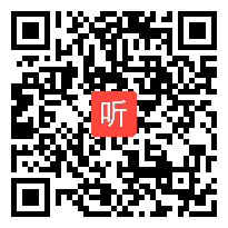 人美课标版八年级美术上册《用装饰色彩来表达》省级优课视频,四川省