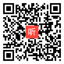 人美课标版八年级美术上册《纸浮雕造型》省级优课视频,吉林省