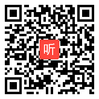 人美课标版八年级美术下册《传统民居的艺术魅力》省级优课视频,兵团