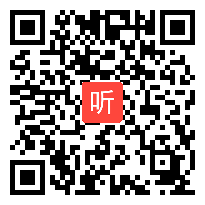 浙美版八年级美术上册《工业设计的魅力》部级优课视频,浙江省