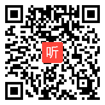 浙美版八年级美术下册《印象派的画家们》部级优课视频,浙江省