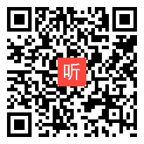 淅美版七年级美术上册《生活中的纹样》部级优课视频,浙江省