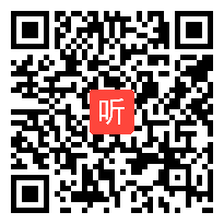 浙美版七年级美术下册《标志设计》部级优课视频,浙江省