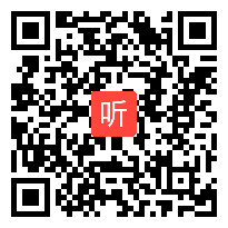 英语教学技能说课视频及模拟上课-（省第四届二等奖）作品一