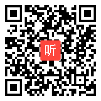 英语教学技能说课视频及模拟上课-（省第四届三等奖）作品二