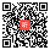 高中语文模拟上课视频《赵威后问齐使》黎霞君，三等奖,首届全国师范院校师范生教学技能竞赛获奖视频