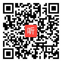 第三届广东省师范生高中化学模拟上课视频《原电池的形成条件》